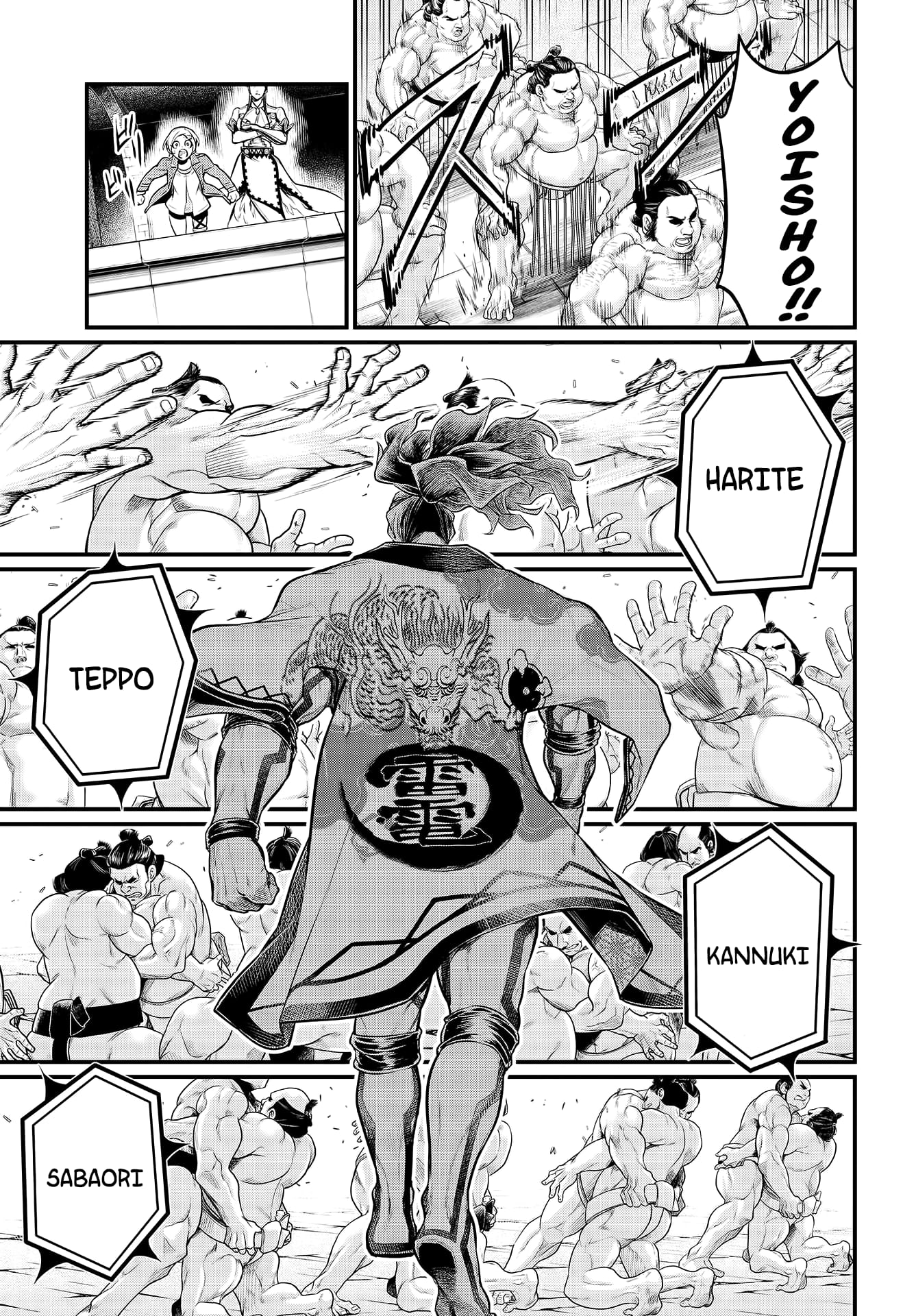 Record Of Ragnarok, Chapter 31 image 30